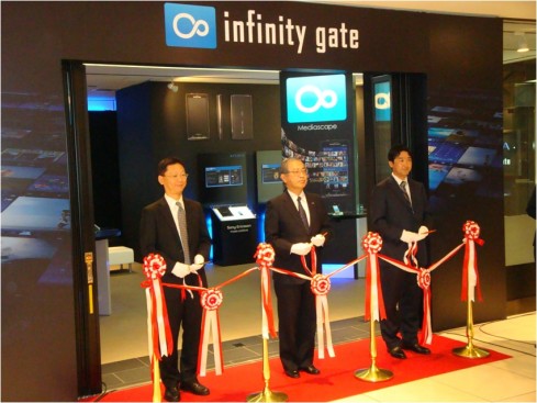X10-launch-Osaka-489x367